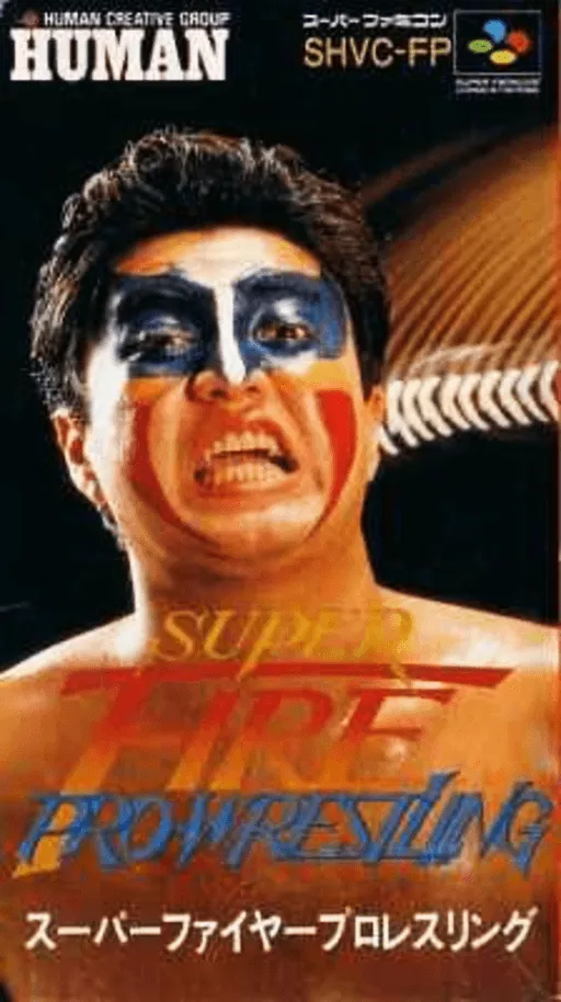 Super Fire Pro Wrestling (Japan)